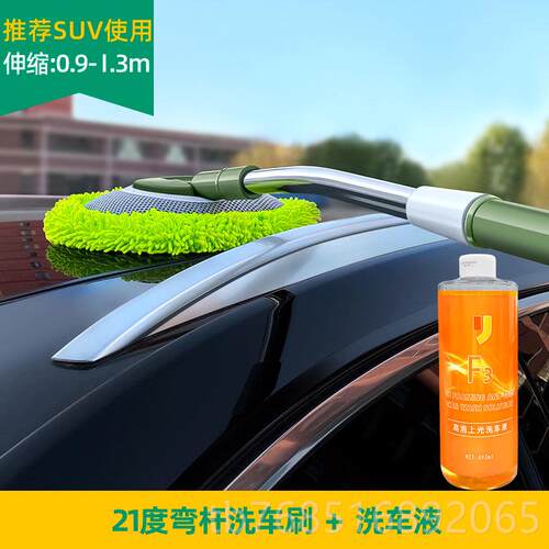 高档弯杆洗车刷子车用擦工车神家器专汽车拖把除尘撢子用全套具用