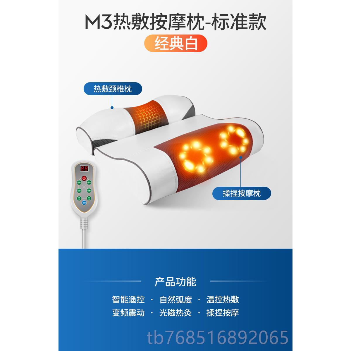 高档颈椎按摩器背部部神器肩腰颈仪脖用子电按摩枕头家多功能动揉