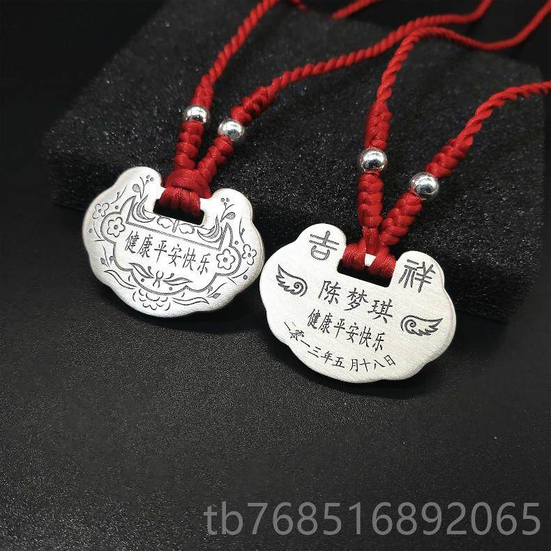 高档宝宝纯银银手镯定制刻字长命手锁订制男女婴儿满童月小孩礼物,饰品/流行首饰/时尚饰品新,手镯,淘宝优惠券,粉丝福利购,淘宝优惠卷