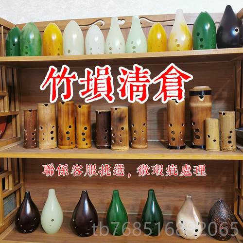 高档1楚吟 竹埙乐器音0孔专业演奏西安指法七星成人门入低初学者