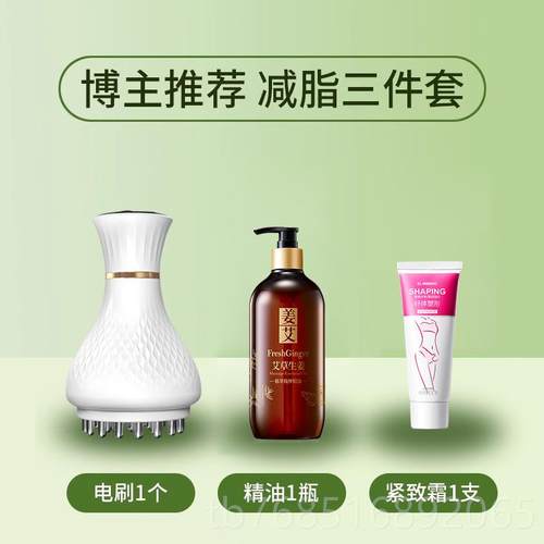 高档电动经络刷疏通神器全身通用部按摩器刮腹仪器子燃痧带脉淋肚