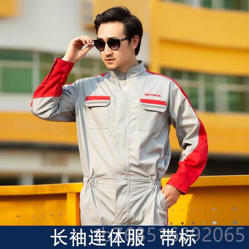高档一汽Toyota4S店工作服春秋款套服装汽修服车长连身间夏季短袖