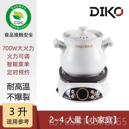 高档电砂煲汤锅电炖家炖锅陶多功能瓷快速煮粥用插电锅煲粥全自动