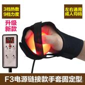 高档风敷手部按摩器材电动电热球手指手掌手关节麻充木康复训练中
