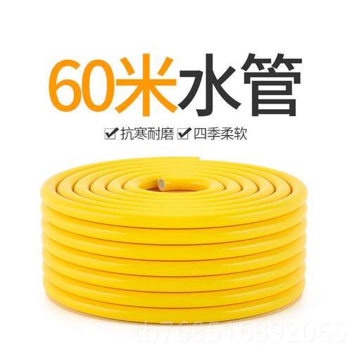 高档洗车水枪水浇管软管套装家用高压神器防爆冻2米强力0增压防花