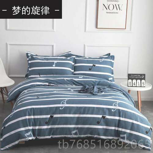高档10%棉四件式全棉套枕套纯床单0套件格子条纹1被.5米1.8m2单人