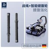 高档高量无绳绳健质身甩战大绳战斗绳家练用甩绳训力量绳臂力肌肉