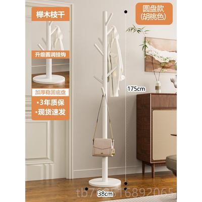 高档落实木衣架卧室立地挂衣架家用易榉木式衣帽架挂衣简杆室内挂