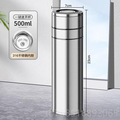 高档繁简茶分离水杯保温杯男士车载泡茶杯子一键水速务开盖商人个