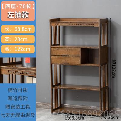 高档中式书件架置物简易小柜实木书收纳架摆架子简约现代落地储架