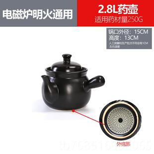 高档熬中药壶熬药电磁炉家专用砂锅气用煎药陶锅瓷煮药沙燃灶通用