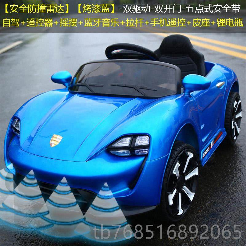 高档婴儿四童电动可玩具小汽车轮坐人宝宝遥控充到电男女小孩13岁,玩具/童车/益智/积木/模型,儿童电动车,淘宝优惠券,粉丝福利购,淘宝优惠卷