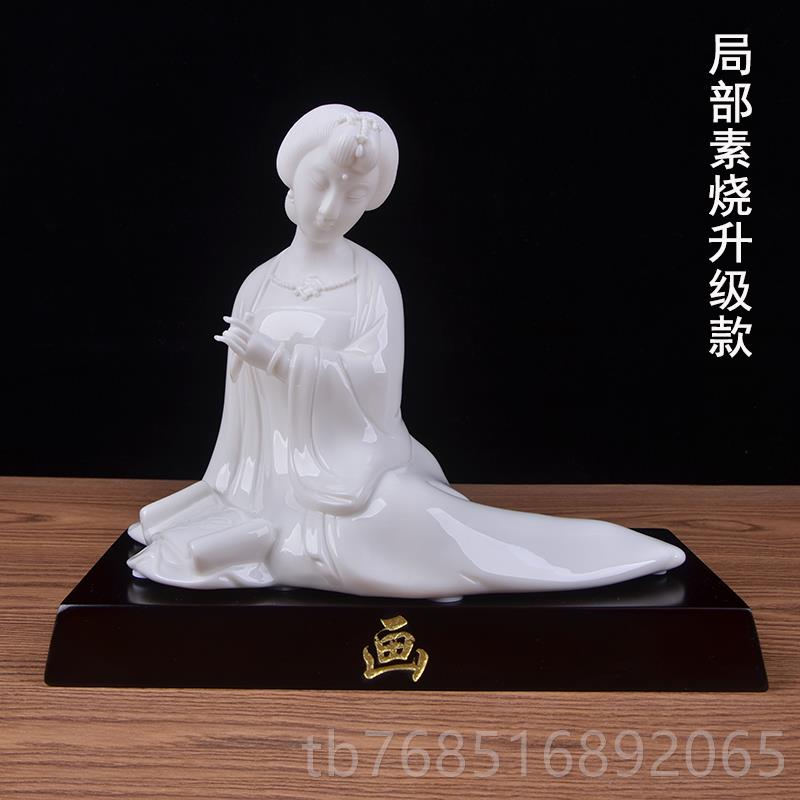 高档瓷女人物琴仕棋陶书画客厅装饰中式古典古风房摆件家居饰品新图片