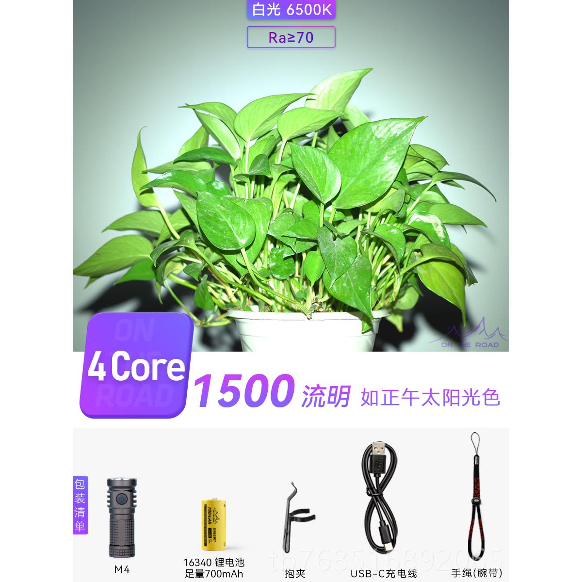 高档在路上M4 迷你光手电筒UCSB-电小型手电防身户外防强水家用便