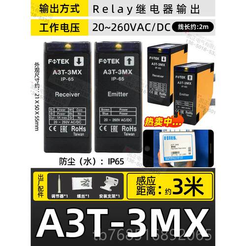 高档FOTEK阳光电开关感测器CDR-30X X10 60X CDM-2MX MCDT明-10X