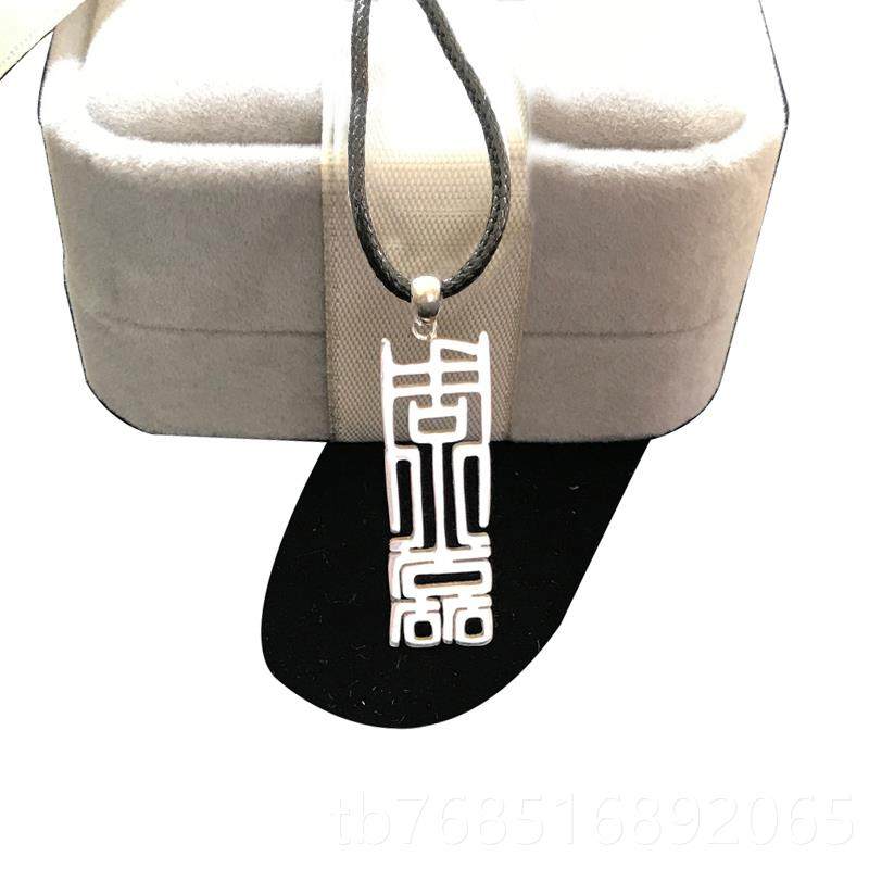 高档925纯订银DIY私人定制名母项链礼男士做刻字情侣字吊坠女生生,饰品/流行首饰/时尚饰品新,项坠/吊坠,淘宝优惠券,粉丝福利购,淘宝优惠卷