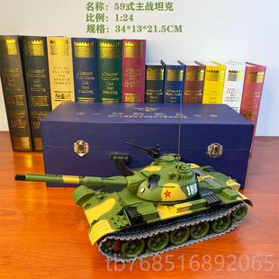 高档熊猫模型59式主战坦克模型 T9仿真合金收藏送 礼展厅摆5 1:件
