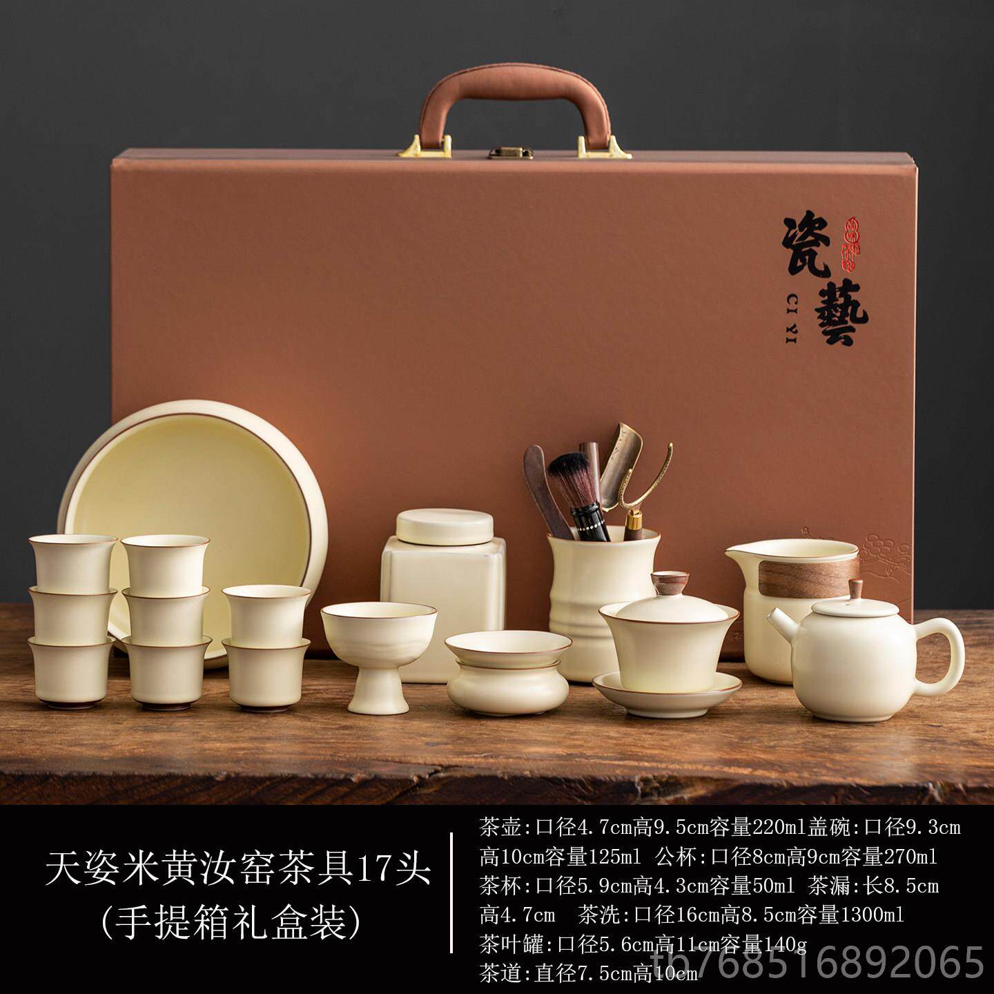 高档奶油风米黄汝具窑功茶夫茶套组家用陶瓷壶杯整套礼盒装乔迁茶