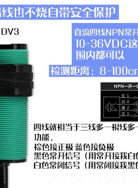 高档24射V红外线感应漫X反光电开关E3F-DV2/D2探头E3DFB-V3/DX3传