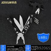 高档选迷你角叠锤小锤子户外安京全锤榔头多功能折钳应急逃生玻璃