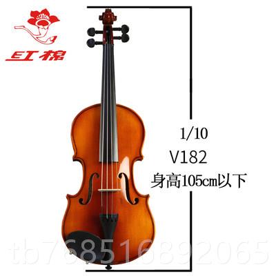 高档红棉小提琴V008者级初专用学专业级学考生用手工儿童成人专业图片
