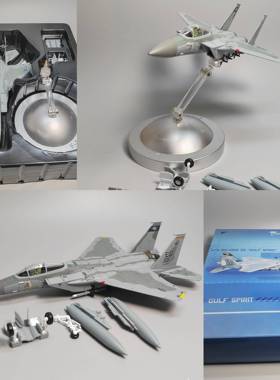 高档1:100斗F14F5战机合金模型仿飞机1玩具摆真件军事微缩摄影道