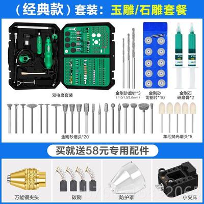 高档美耐特电机小型抛光文玩diy机手电工钻磨制作套装动打磨雕刻
