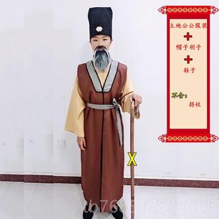 高档三打白骨表演服童木儿兰爹娘父亲母亲小精姑娘土公地公演出服