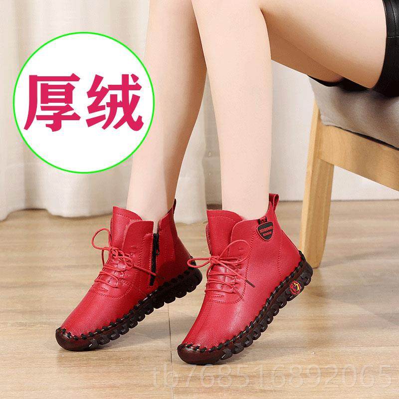 高档妈鞋软软面牛筋底皮鞋真鞋皮女加绒女士二棉冬中老年底短妈靴,女鞋,马丁靴,淘宝优惠券,粉丝福利购,淘宝优惠卷