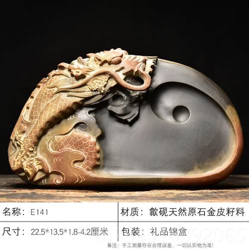 高档匠心宝非遗孤品歙砚师用手工雕刻《中华龙》浮雕四大名砚台文