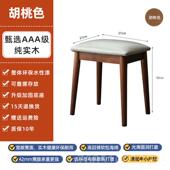 高档实木凳圆子家用可叠放板凳小凳客厅矮凳方化凳妆凳餐厅椅子餐