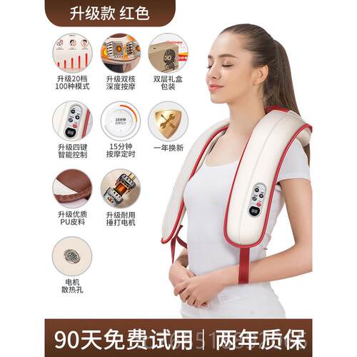 高档茗振颈椎摩器打捶背颈肩腰部部肩颈按脖子肩肩膀捶按摩披肩