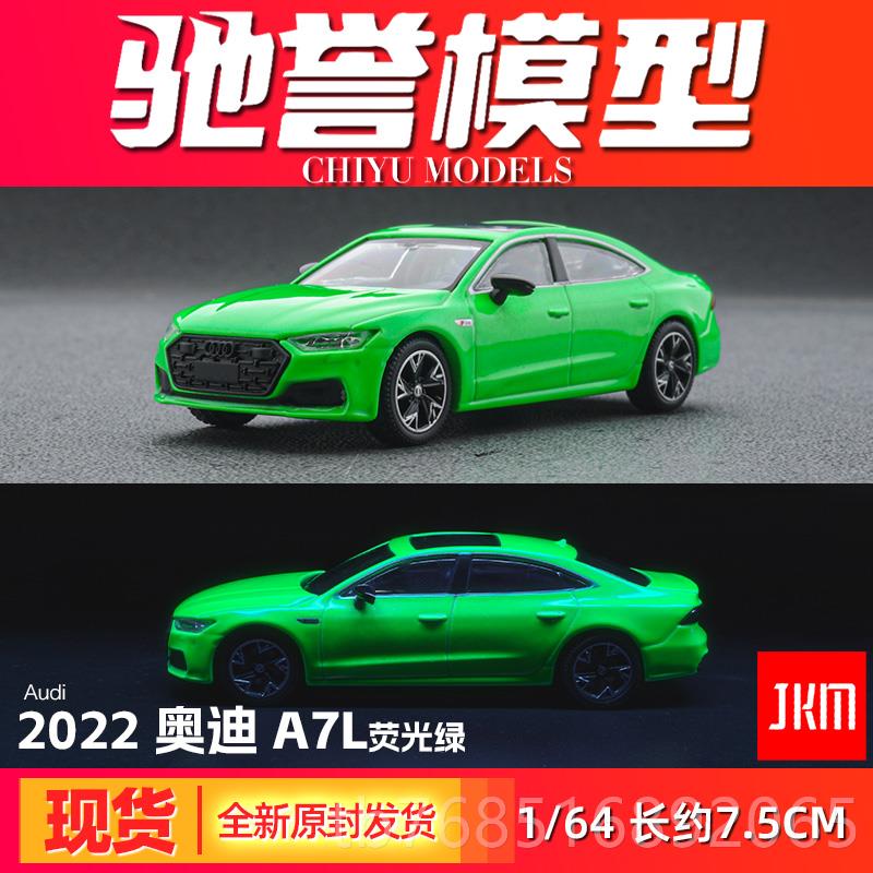 高档拓意1:车64 奥迪A6RS6微缩模合金型型汽车模玩具收藏摆件旅行