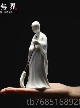 高档室泥无 创意办公摆件新中式客书房陶瓷人物厅禅界意摆设家居