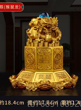 高档铜皮绣品火饰龙水晶球金蟾蜍铜龙钱袋纯铜龙皮家一居丘装饰三