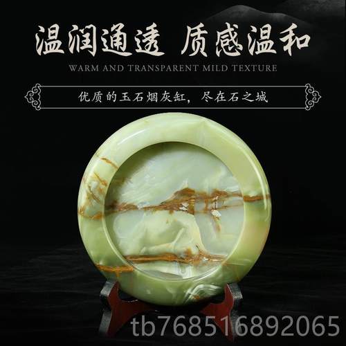 高档热家然用大号天玉石烟灰缸客厅石创意礼品办卖公头室石材摆件