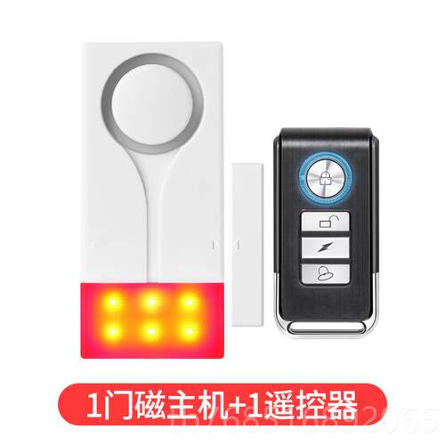 高档遥控家门窗防盗警磁报器门防开贼小偷神用器开 关房门窗户 门