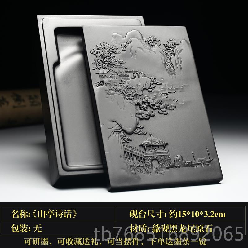 高档非遗安徽县歙砚台老坑歙砚 天然原可磨墨条书法专用不干墨端