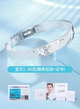 高档9999银手镯女纯银年轻开口情节日妈礼物送女友长辈人妈珠宝磨
