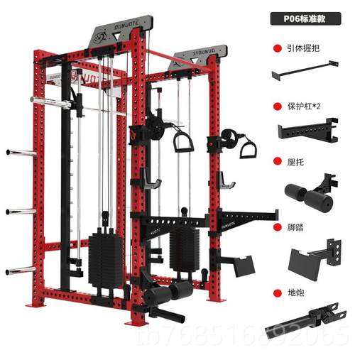 高档REP综合训练器门深蹲小飞架鸟龙架史密斯家用健身器功材多能