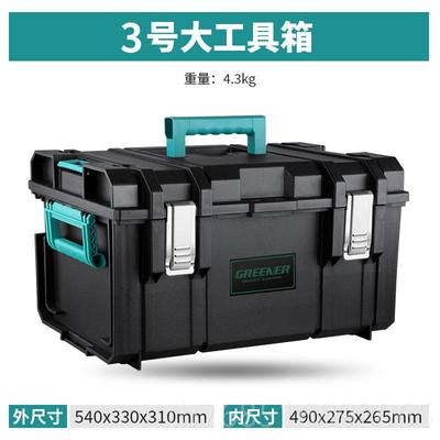 高档绿箱林堆嵌式五金工具多功能置储整物理箱堆叠组收合纳盒家用