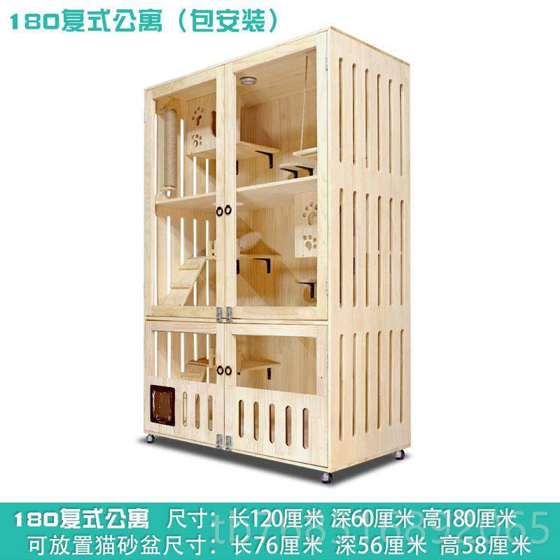 高档笼公寓封闭式猫爬别猫架大空间豪华猫屋展示柜家用三层墅猫舍,宠物/宠物食品及用品,狗窝/屋/帐篷/沙发,淘宝优惠券,粉丝福利购,淘宝优惠卷