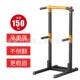 高档单器杆室内家用引体向上双器杠落地凯康单杠家双庭健身运动材