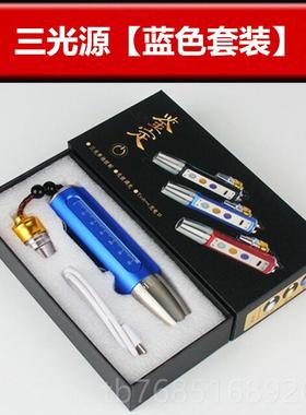 高档三光源照玉石鉴定手电筒us光b充电无极调钞验防伪家用365m紫