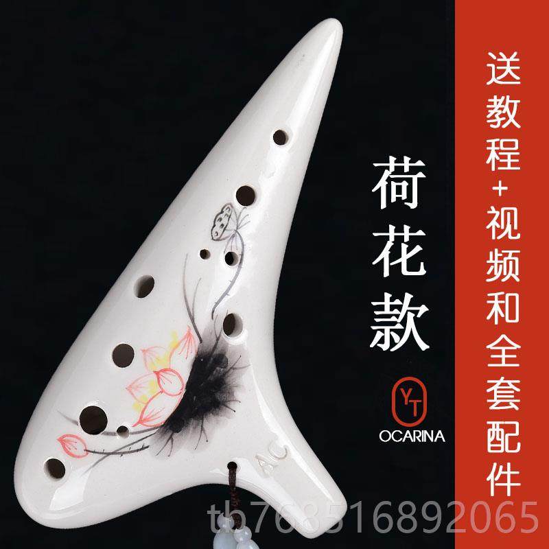 高档音初十二孔陶笛器12孔AC中C乐调熏烧学儿童专业演奏6陶埙,乐器/吉他/钢琴/配件,陶笛,淘宝优惠券,粉丝福利购,淘宝优惠卷