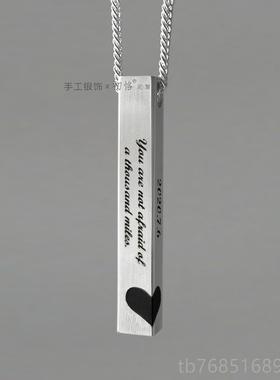 高档定制刻字银条银条项链999足银长方块方柱男士印章吊坠纯侣情