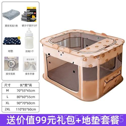 高档猫咪产猫窝待产窝封闭产式帐篷繁殖待产箱套装用待包专用生房