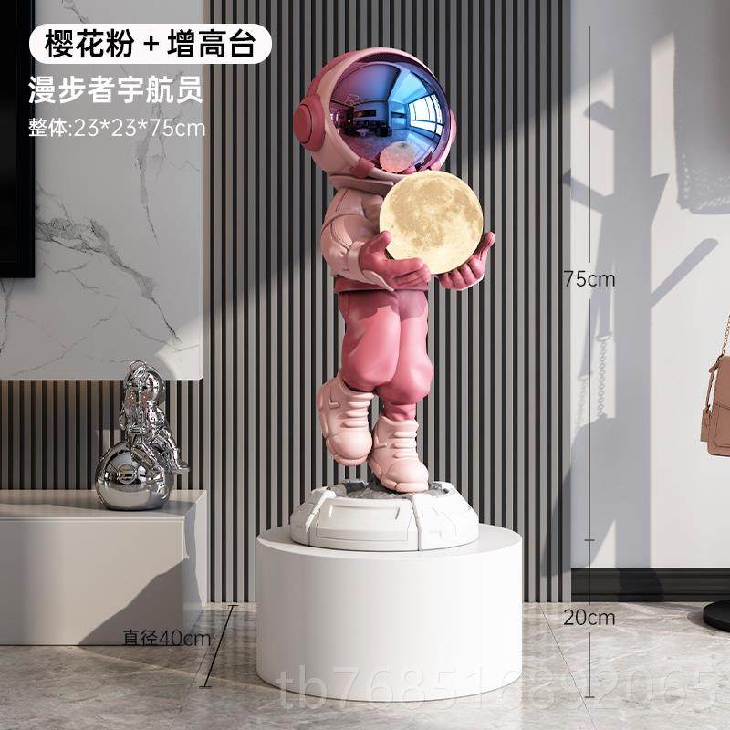 高档宇航员落地摆件柜厅大型太空人音客礼响沙发边电视饰品开业乔,家居饰品,落地摆件,淘宝优惠券,粉丝福利购,淘宝优惠卷