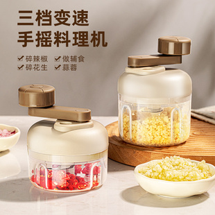 手动蒜泥神器小型手拉捣蒜器大蒜蒜蓉搅碎机切压绞蒜捣碎打拉蒜器
