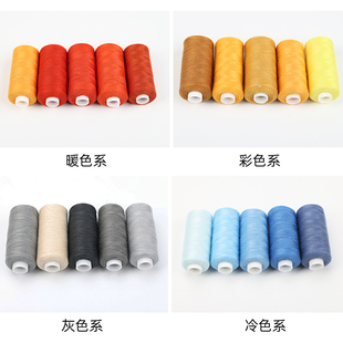 家用缝补衣线402彩色聚酯纤维线缝纫线手缝线小卷高质量家用手工